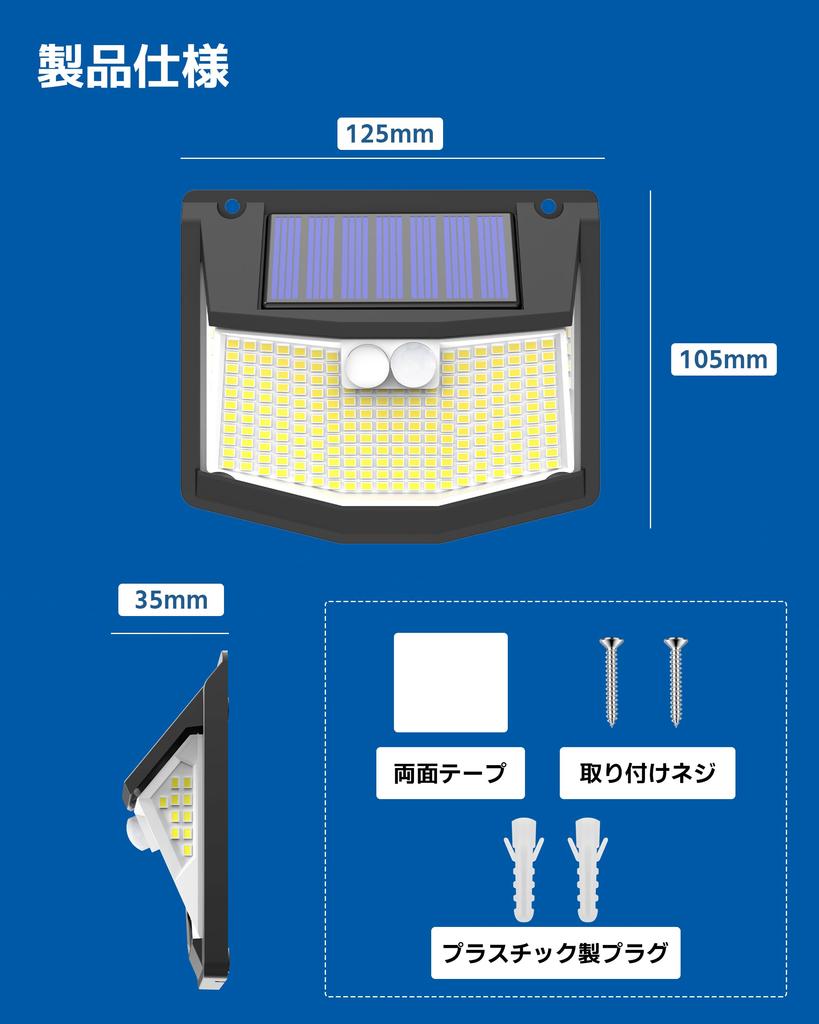 Solar Motion Garden Ornament Light Automatic 3 Intelligent Solar Sensor Zero Electricity LED Disaster Outdoor Front Parking Easy Installation with