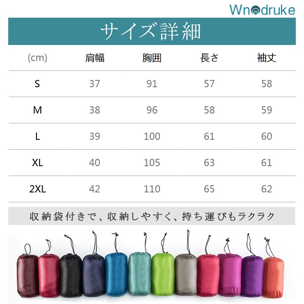 Wnodruke Ultralight Down WN004 Red Wine Women's Jacket, Lightweight, Warm, Compact, (JP, Alphabet, Small, Collar)