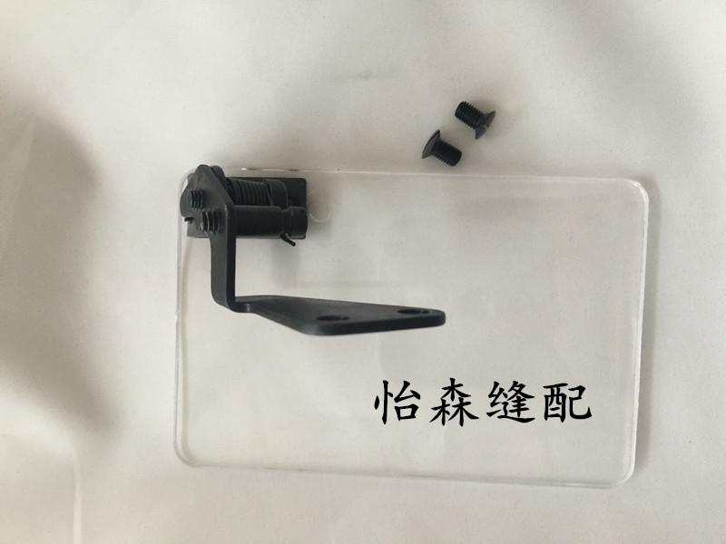 Industrial Sewing Machine Juki 1900a Height 1903 Knotting Machine Goggles Height Sb1069001 Needle Bar Protective Cover Set