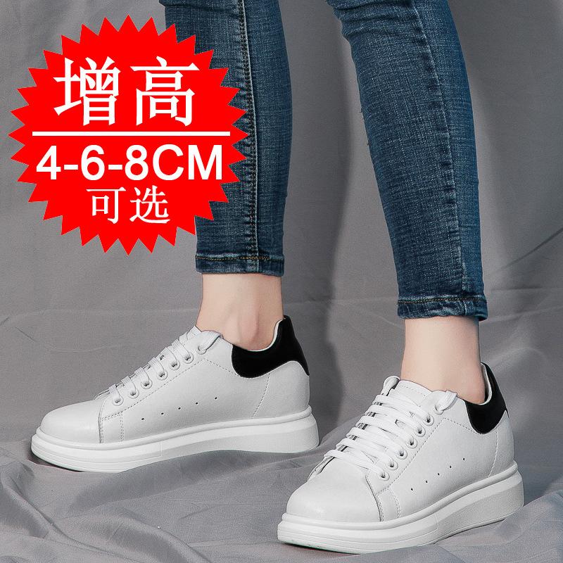Men's autumn height increase men's shoes 8CM white shoes Korean version casual sports shoes 6 invisible height increase shoes men's board shoes tide