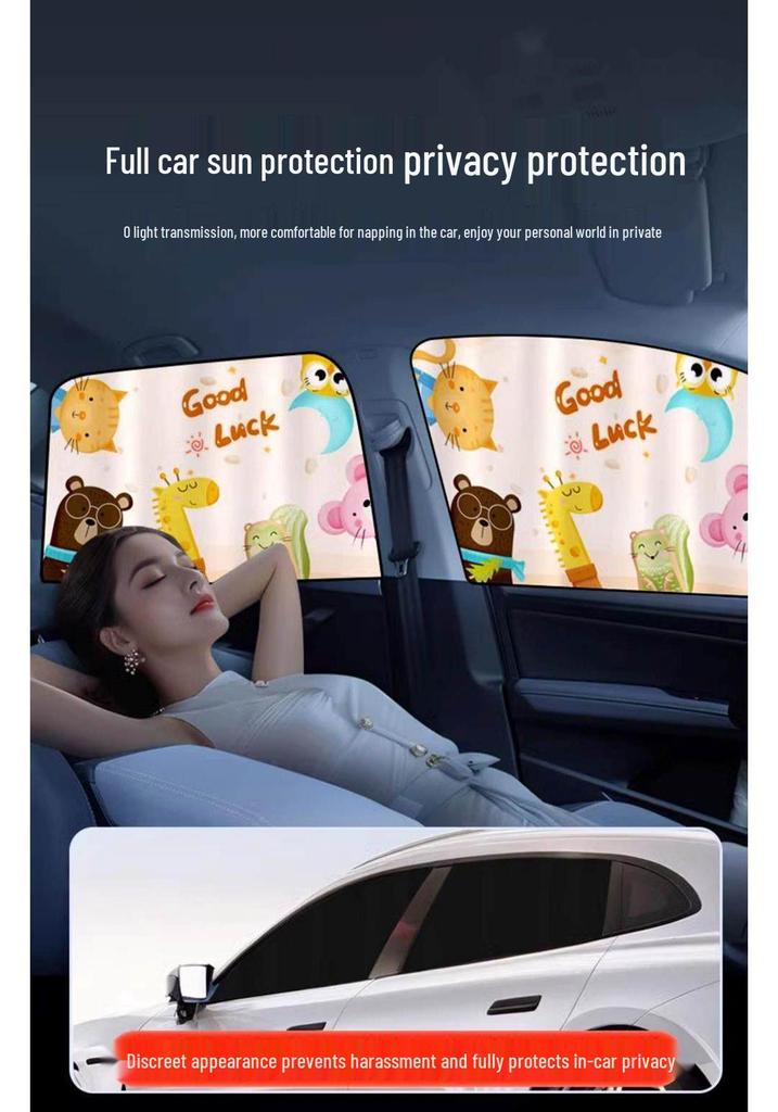 Children's Car Interior Sunshade Curtains for Rear Window