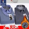Woodpecker Men's Fleece-Lined Long Sleeve Two-in-One Thick Shirt Sweater for Dad