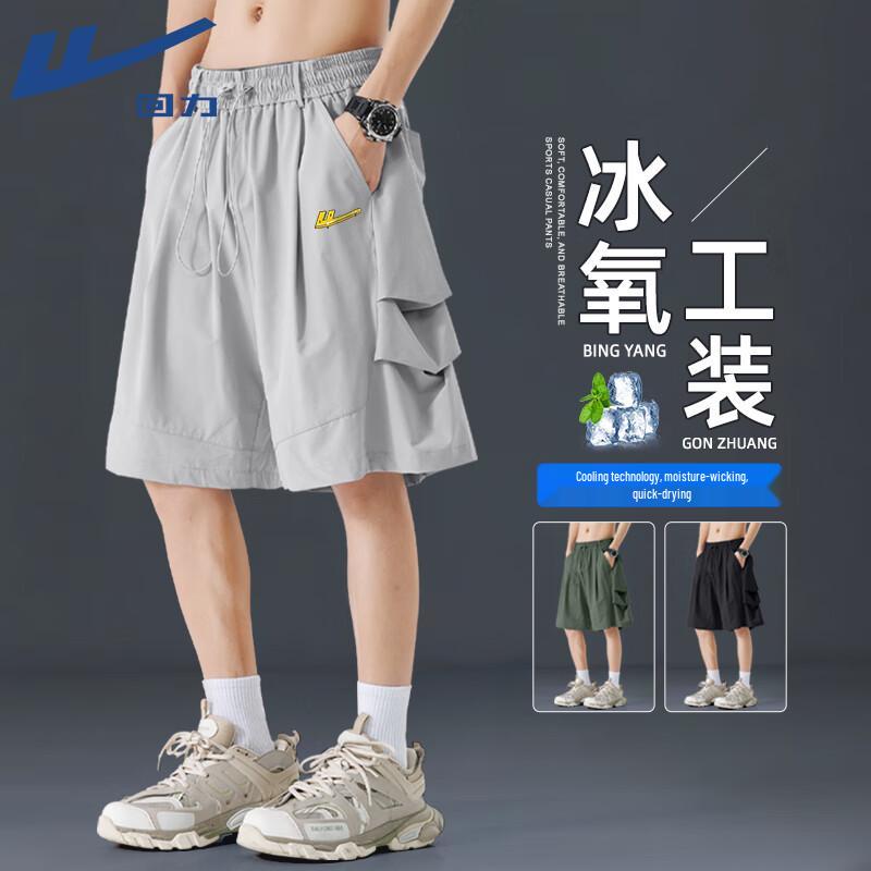 Warrior Unisex Techwear Cargo Shorts 2XL