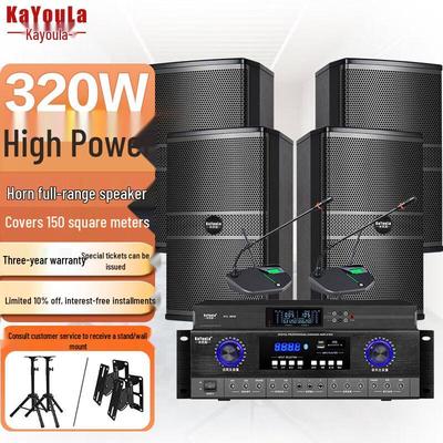 KaYouLa Conference Audio Video Systems (CN Version)