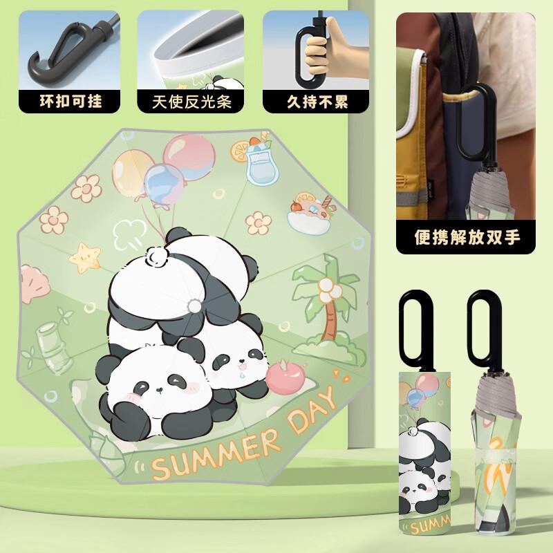

WH Kids Safety Umbrella Kids