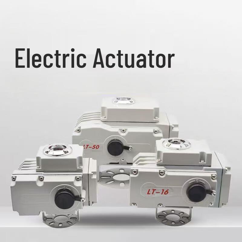 Qizhou Electric Valve Actuator