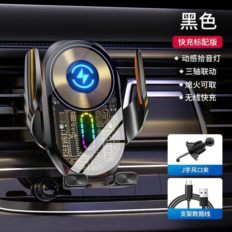 Smart Auto Phone Holder With Wireless Charging 15W Fast Charge Motorized Clamp Car Vent Mount Black A5 A5E