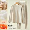 Men's and Women's Silk Cashmere Warm Round Neck Underwear Set