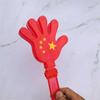 Luminous Red Flag Hand Clappers for National Day Concerts and Sports Events
