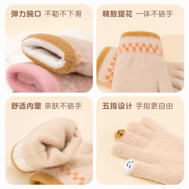 Cartoon Smiley Face Knitted Five-finger Thickened Warm Outdoor Cold-proof Cycling Men and Women Winter Full-finger Older Children's Gloves
