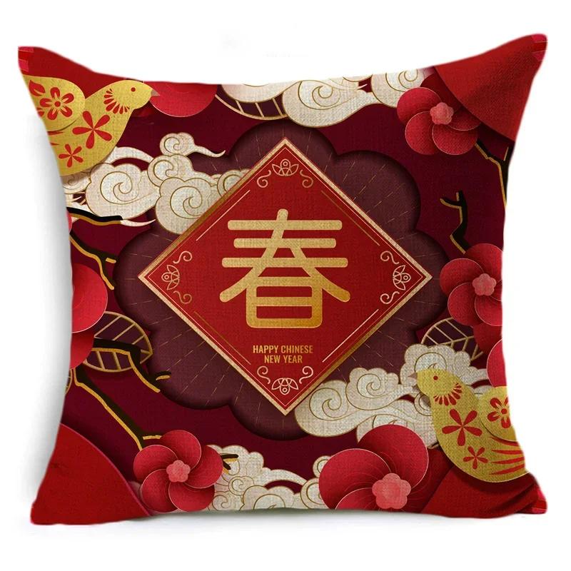 Chinese New Year'S Design Cushion Cover Spring Festival Pillow Case Sofa Throw Pillow Covers 40 Cm And 45 Cm