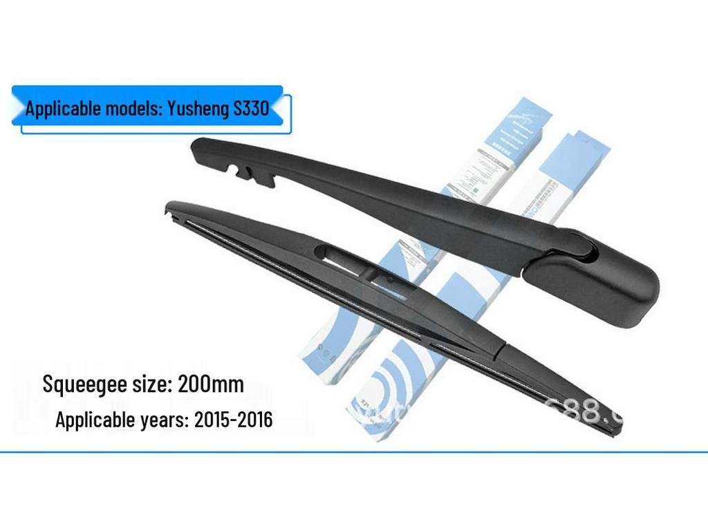 Jiangling Yusheng S350/S330 Rear Window Bone-Free Wiper Blade & Arm Assembly