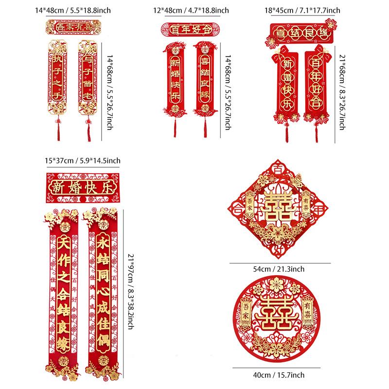 Hochzeits-Paarreim Tür Hochzeit Hochzeit Glückliches Wort Paarreim Anzug Bronzierung Paarreim Xizi Wort Tür Aufkleber Chinesische Hochzeit Dekoration