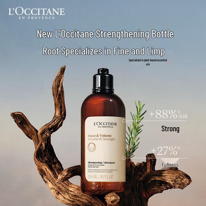 L'Occitane Herbal Volumizing & Strengthening Shampoo