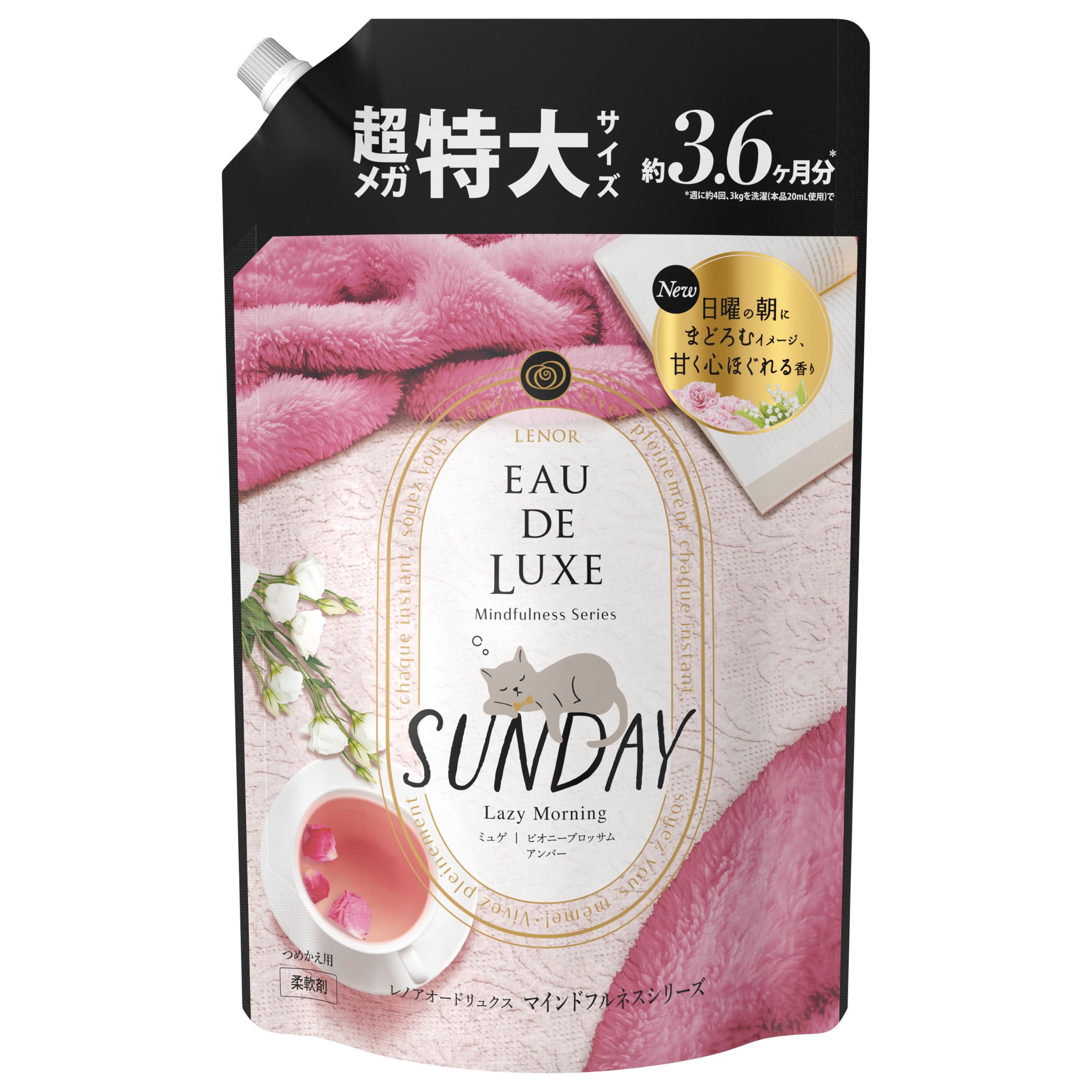 

Lenor Eau de Luxe Кондиционер для белья Mindfulness Sunday, Серия, Заправка, 1360 мл