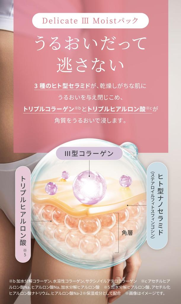 NOANDE Intimate Wash Soap for Delicate Foam Mildly Made in Japan of Areas, Type, VIO, Moisturizing, Scent-Free, Acidic, 150mL, (Set 3)
