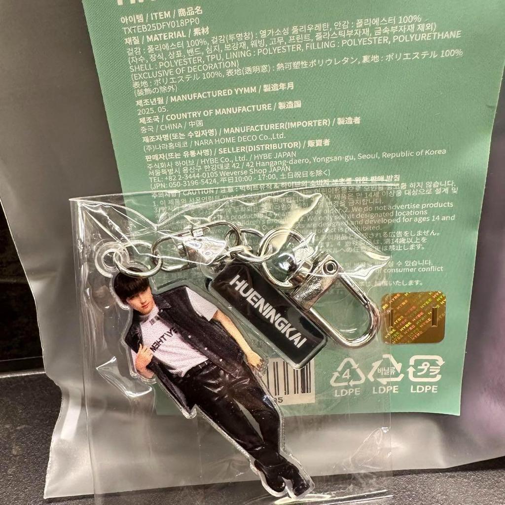 [USED] Pulpadu TXT Humnyang + Hueningkai bonus acrylic keychain set