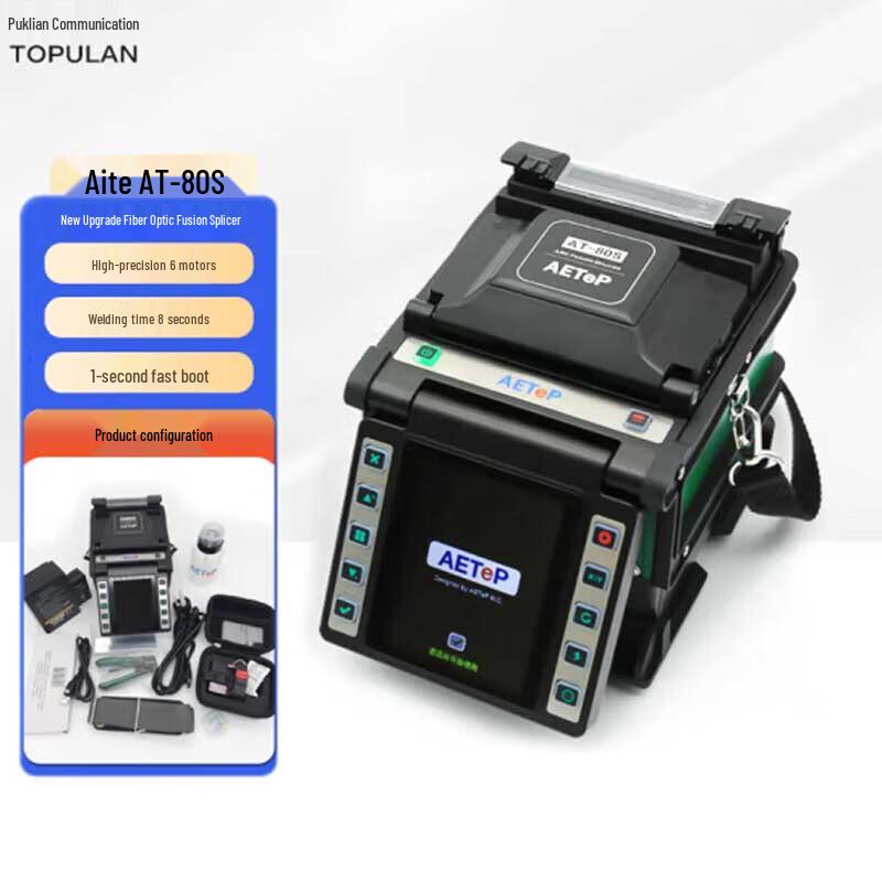 TOPULAN AT-70S/80S Fiber Fusion Splicer