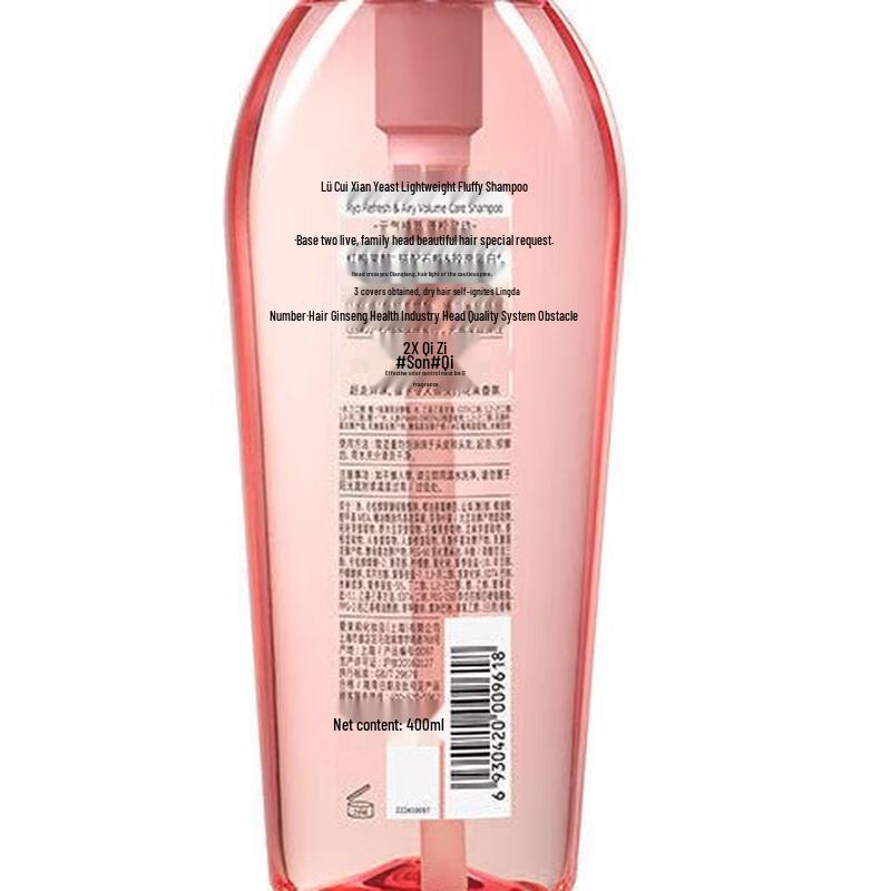 Ryo Herbal Ferment Volumizing Shampoo