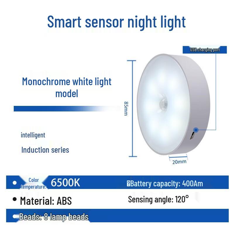 Nufeng Smart Motion Sensor LED Night Light
