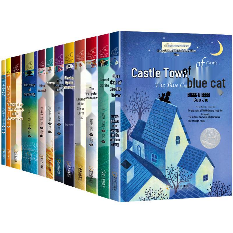 Newbery International Children s Literature Award Novels (12-Volume Set)