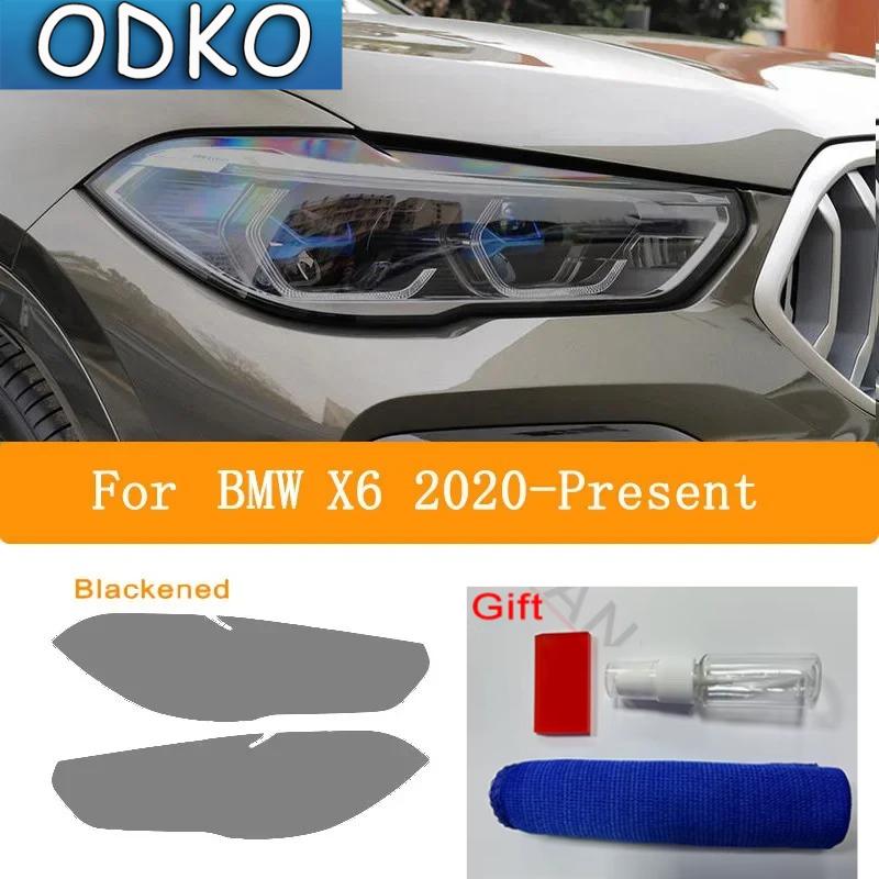 Car Headlight Tint Smoked Black Protective Film TPU Stickers For BMW X1 X2 X3 X4 X5 X6 X7 2008- Accessories