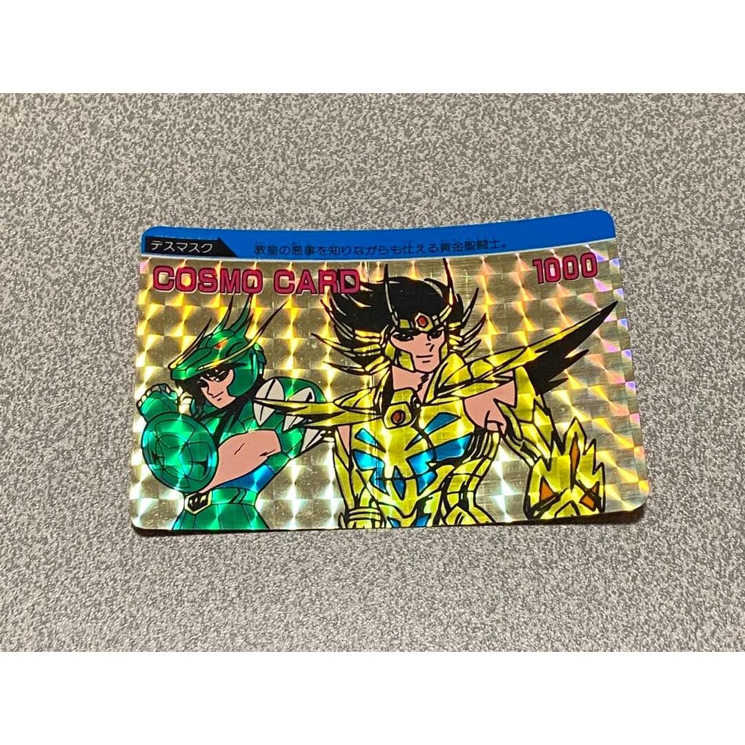 Saint Seiya COSMO CARD 1000
