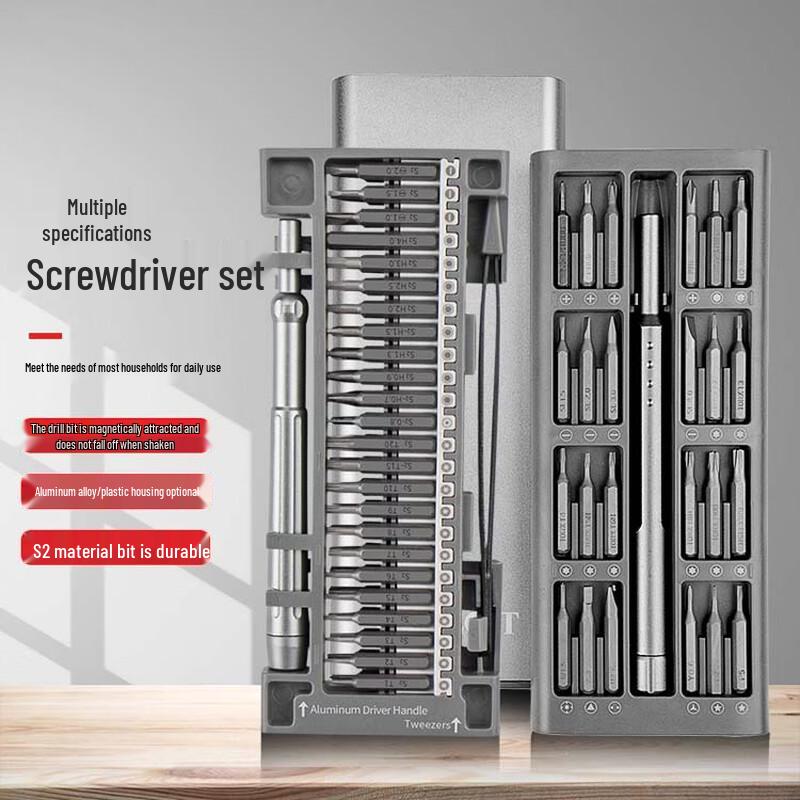 Precision Multi-function Screwdriver Set
