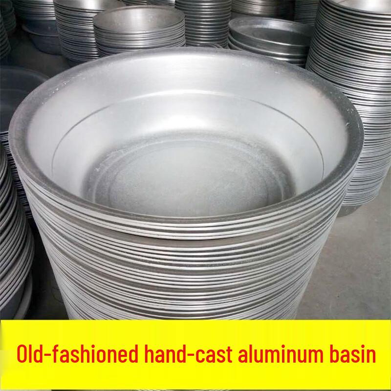 USAN HOME Алюминиевый таз старого образца