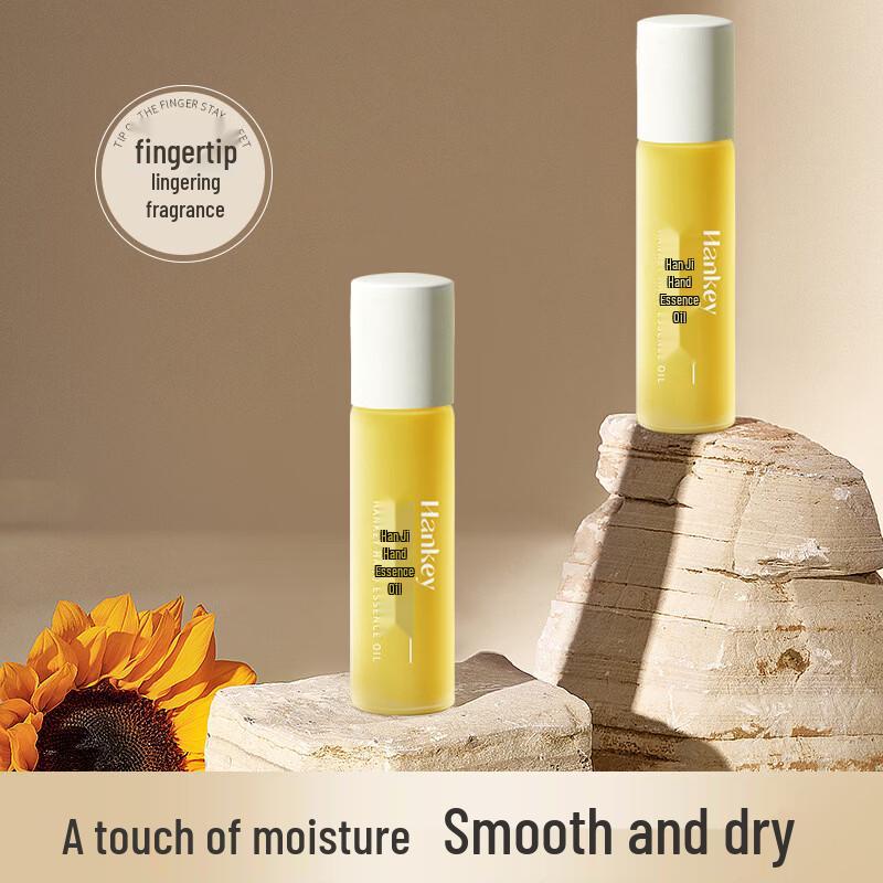 Hanji Grape Seed Hydrating Hand Essence Oil
