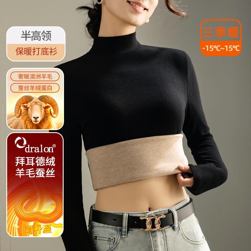 

Женская базовая футболка с полувысоким воротником из шерсти и шелка, новая теплая флисовая осенняя одежда, белая футболка с длинным рукавом, термотоп M чёрный