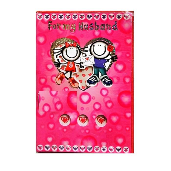 Für meinen Ehemann Grußkarte