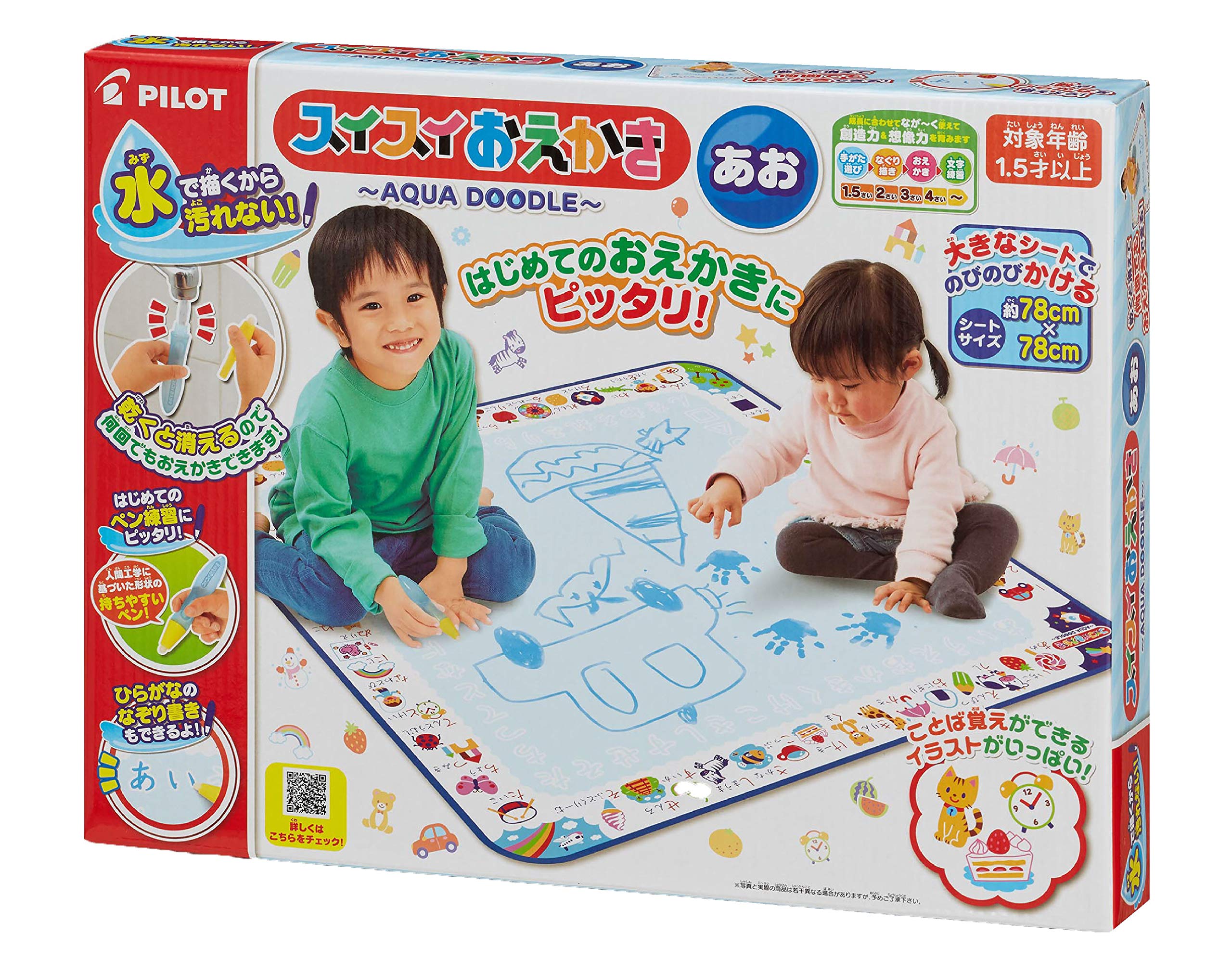 

[Amazon.co.jp Exclusive] Pilot Easy Drawing Blue (Limited Edition Drawing Book Set) Coloring Book for Ages 1.5 and Up