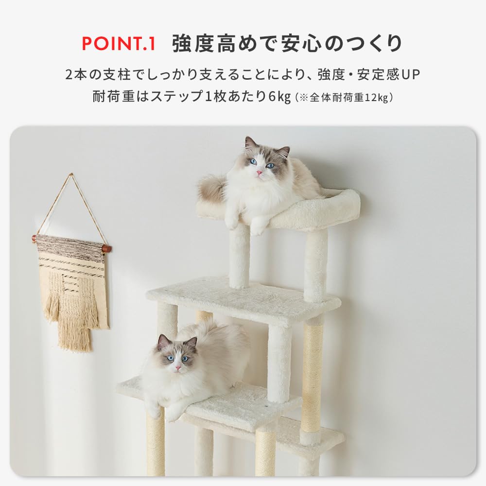 IRIS OHYAMA Fabric Cat Tower with Storage White SFC-157