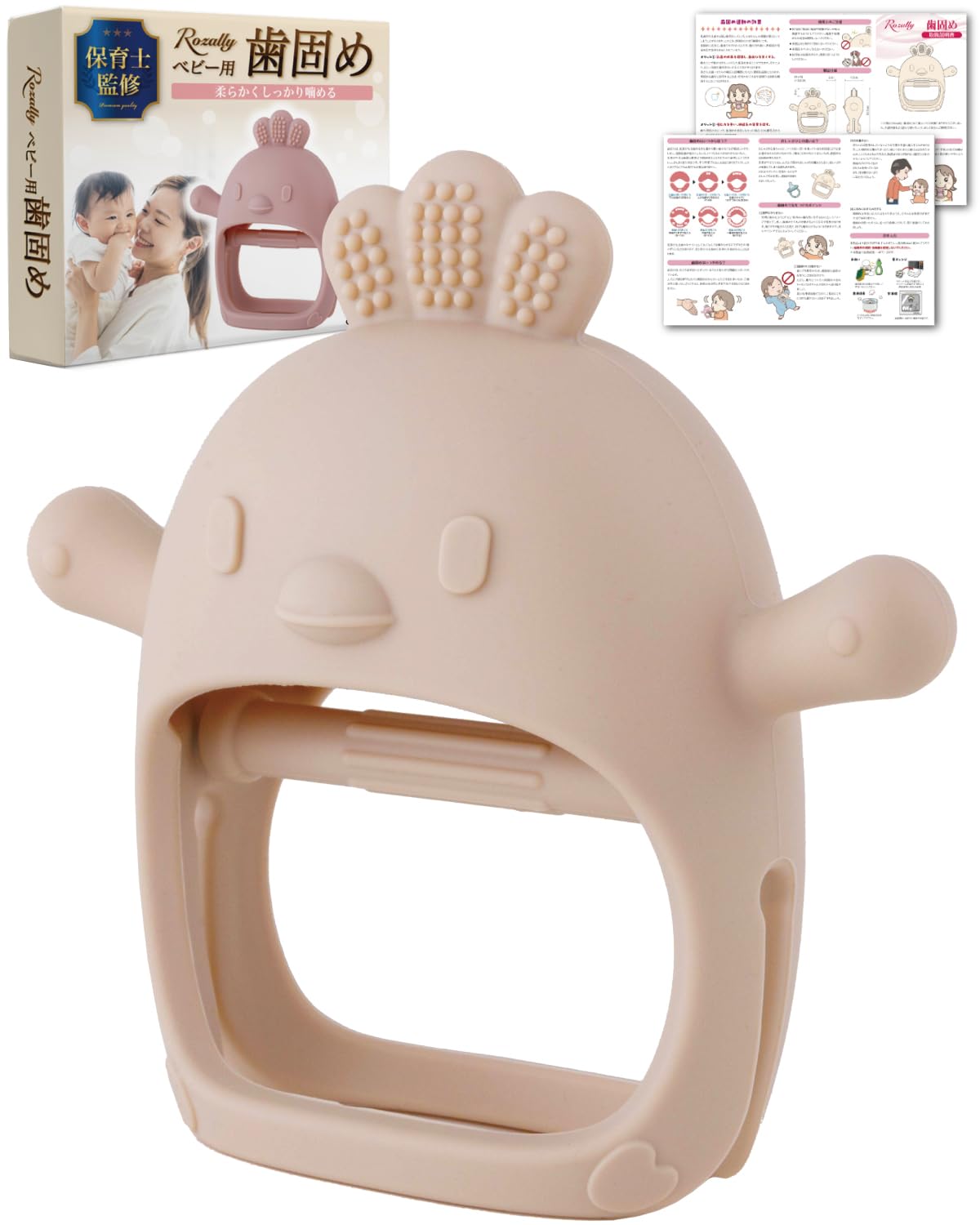 

by a childcare Baby Newborn Finger Cute Baby Toy [Supervised professional] Teether, Teether, Toy, Pacifier, Sucker, Silicone, Washable, (Beige) бежевый