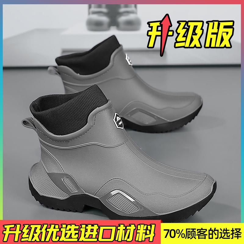 Rain Shoes Summer Kitchen Wear-resistant Water Shoes Takeaway Rider Black Labor Protection Rain Boots