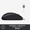 Logitech [.co.jp Exclusive] Logitech Wired Silent Mouse M110snBK Left-Right Symmetrical USB Easy Connection Wired Mouse Silent Mouse M110 Black