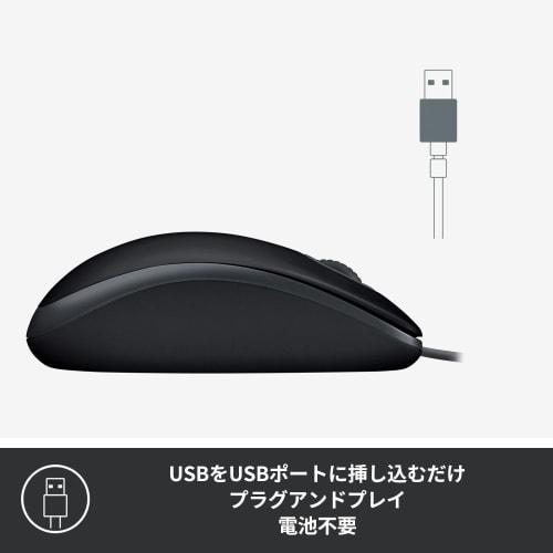Logitech [.co.jp Exclusive] Logitech Wired Silent Mouse M110snBK Left-Right Symmetrical USB Easy Connection Wired Mouse Silent Mouse M110 Black