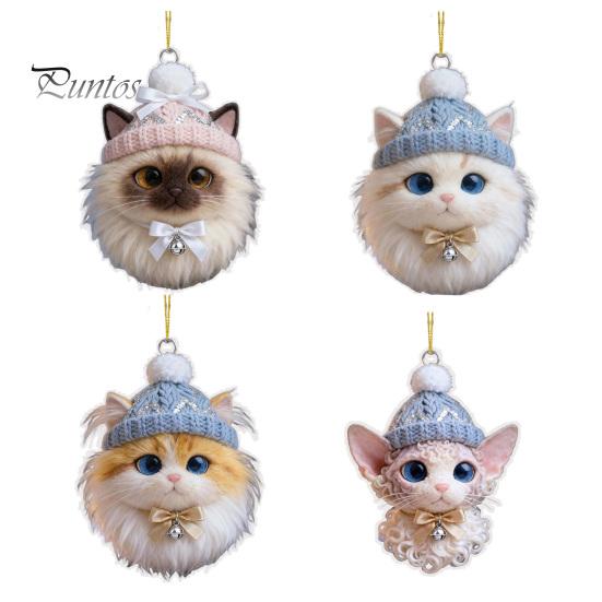 Winter Knitted Hat Ornament Plush Pet Shaped 2D Acrylic Cat Dog Rabbit Christmas Tree Pendant Cozy Animal Charm for Car Rearview Mirrow Window