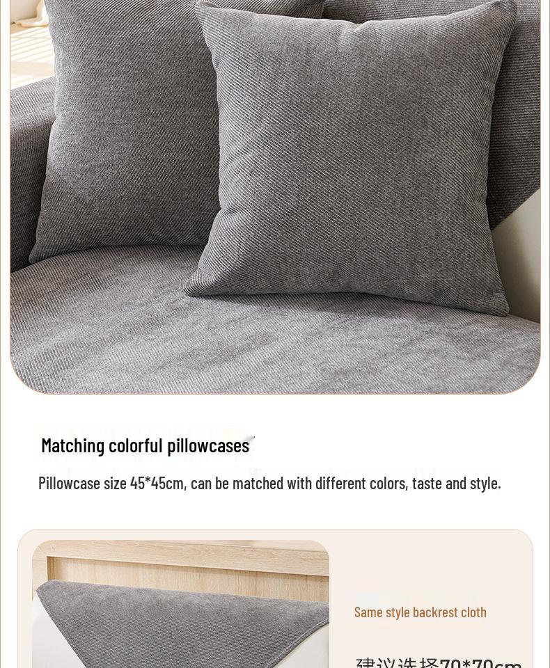 2025 Universal Non-Slip Waterproof Chenille Sofa Cushion - Modern Solid Color, Four Seasons