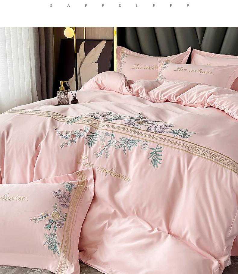 Mei Yun Ge Tian Si Cotton Light Luxury Embroidery Four Piece Set