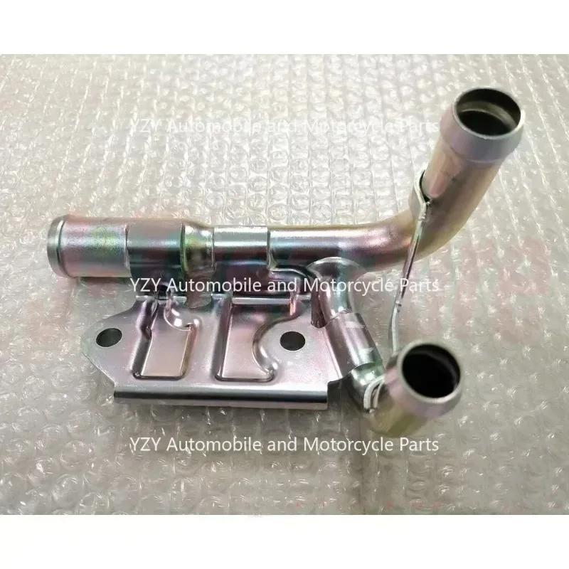 SH20-15-290A Cooling Iron Water Pipe Cylinder Joint Heater Joint Suitable for Mazda CX-5