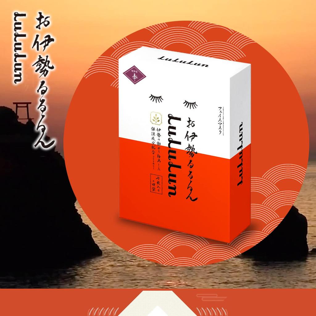 Face Mask Pack Lululun Oise Lululun of 7 sheets x 2 packs (Scent Trees)