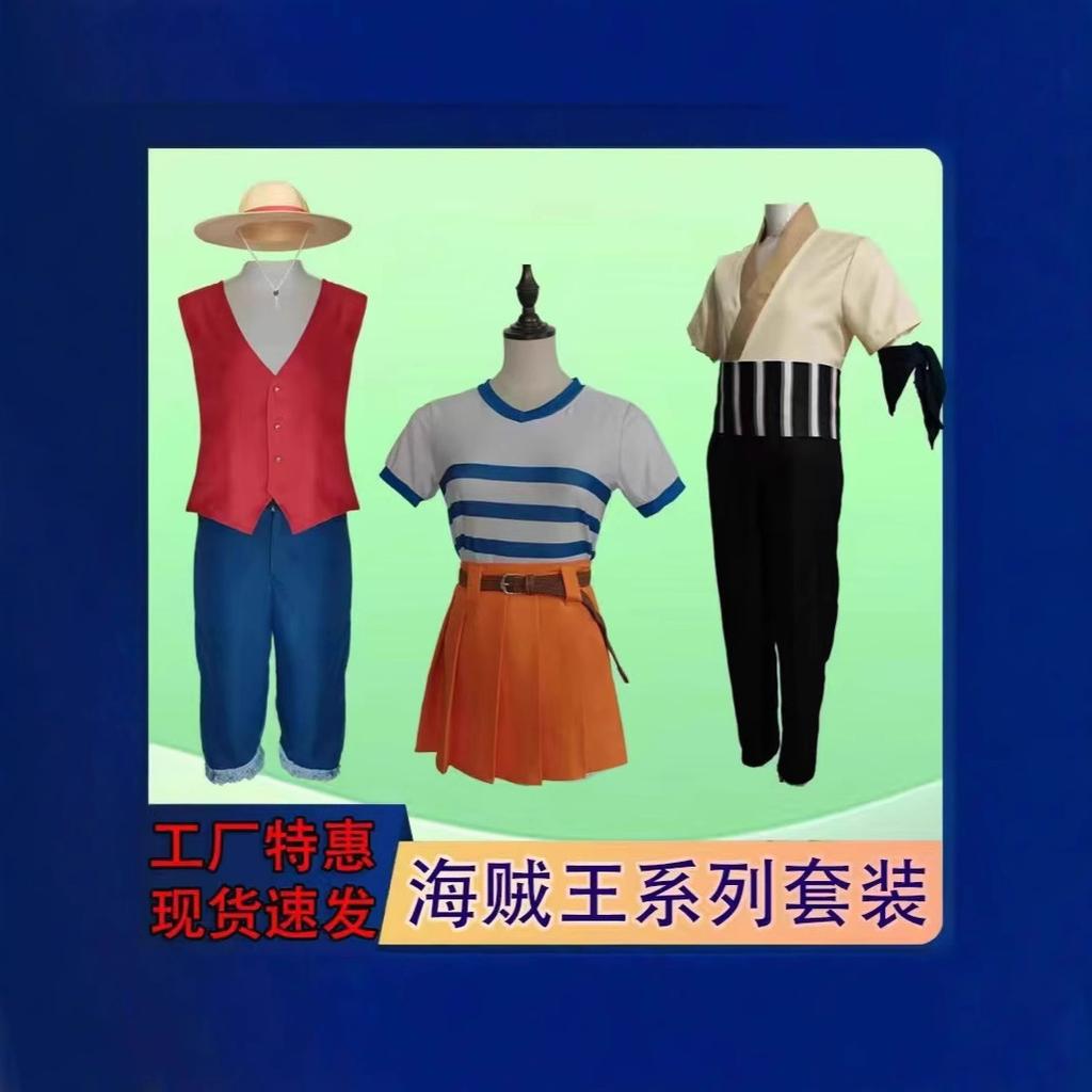 ONE PIECE Cosplay-Anzug Sauron Cosplay Luffy spielt Sauron Jiro Yukata Kimono Japanisch Japanischer Stil Cosplay-Anzug