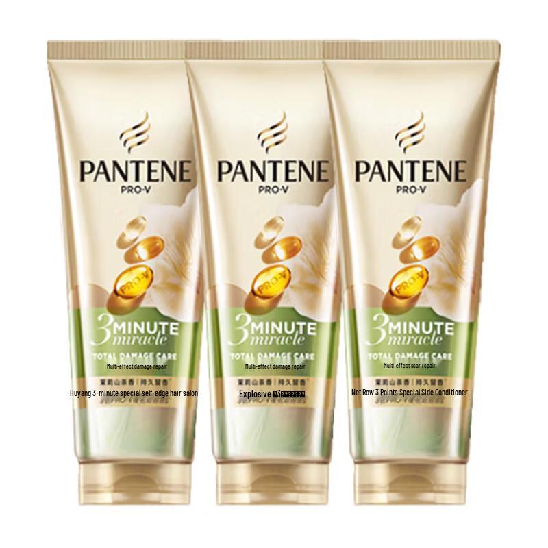 

Pantene 3-Minute Miracle Damage Repair Conditioner