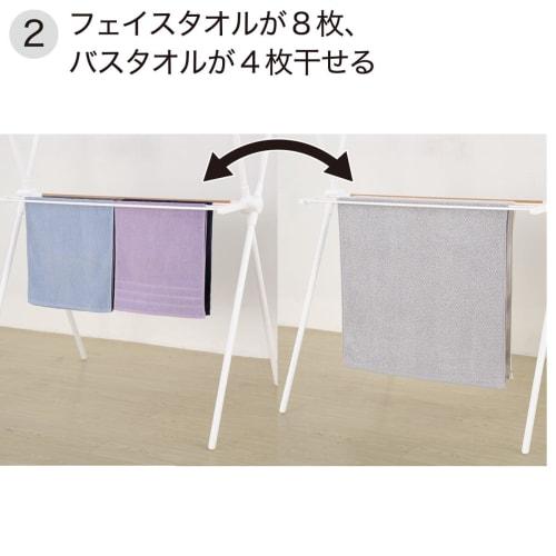 NITORI Telescopic X-Shaped Clothes Dryer DG01X White NITORI 8501213