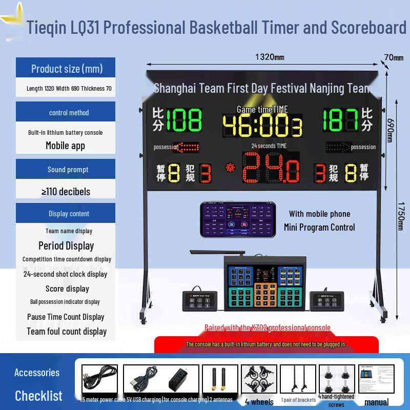 Tieqin Basketball Electronic Scoreboard & Shot Clock
