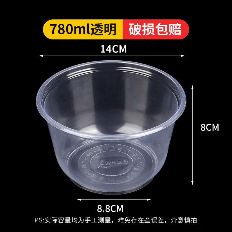 

ZISIZ Disposable Plastic Bowl