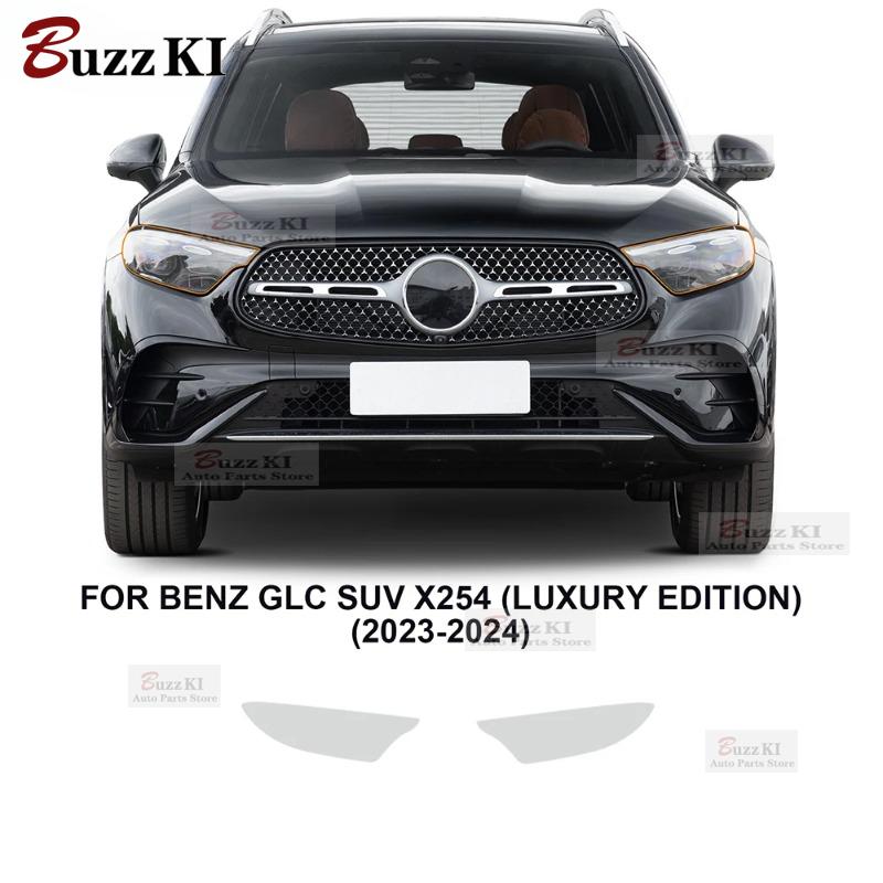 For Mercedes-Benz GLC X254 Luxury X254 Base 2024 Headlight Rearview Film TPU Protection Film Pre-cut Anti-scratch Resistant