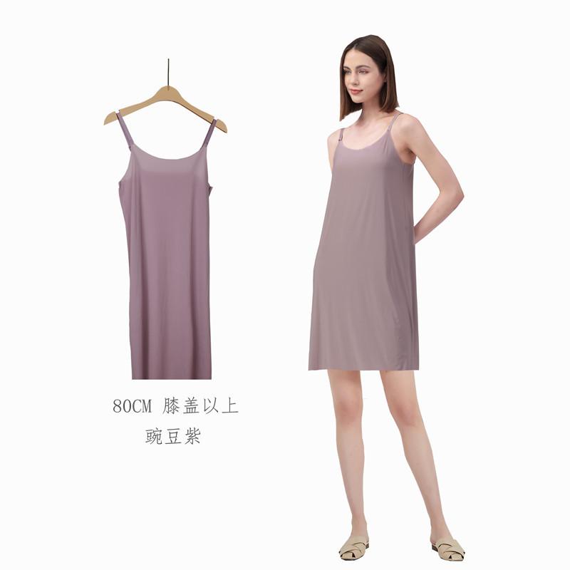 80Cm Plus Size Ice Silk Suspender Skirt Slip Nightdress Seamless Summer Cool Ultra-Thin Beautiful Back Sleeveless Petticoat Ootd